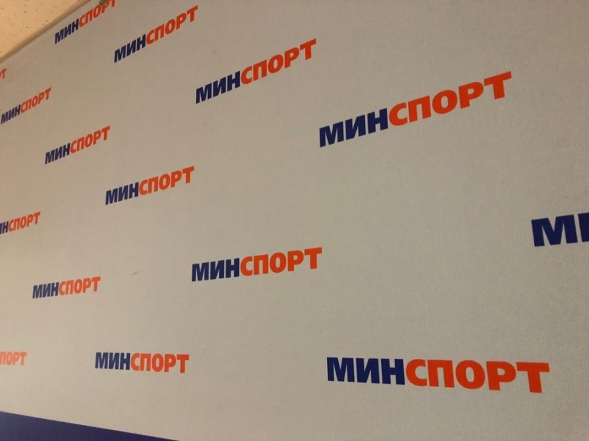 Минспорт открыл предварительную запись на общероссийский день приема граждан